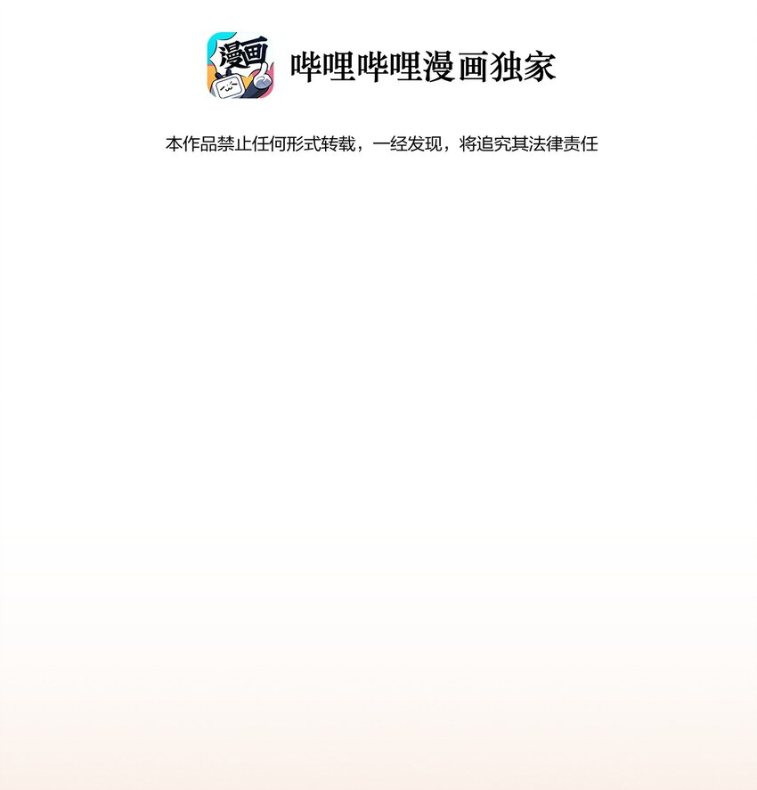 她的谎言大结局小说漫画,31 告白1图