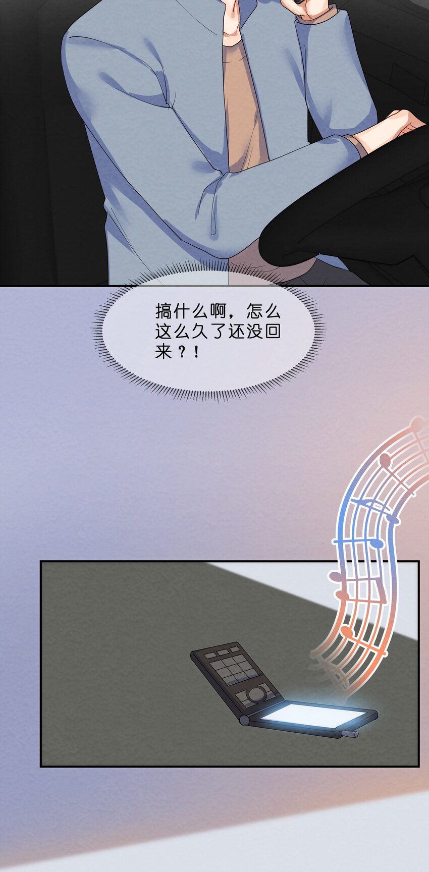 她的谎言漫画免费观看下拉式漫画,027 逃跑篇（下）2图