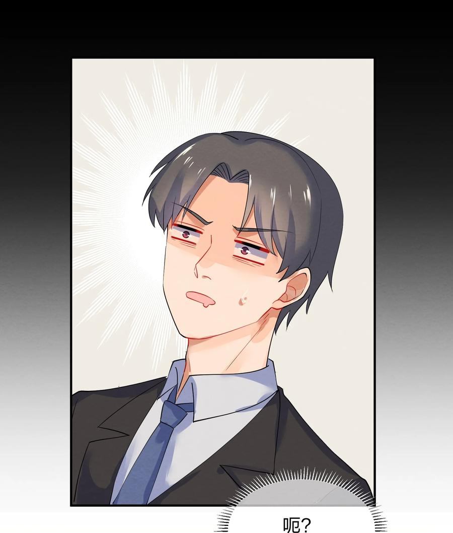 她的谎言漫画,041 母亲2图