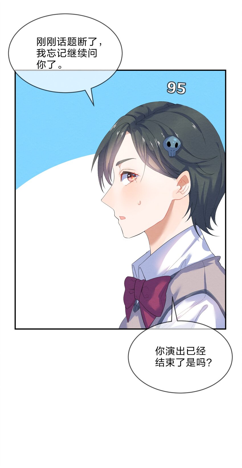她的谎言漫画,021 欢 乐 喜 剧 人2图