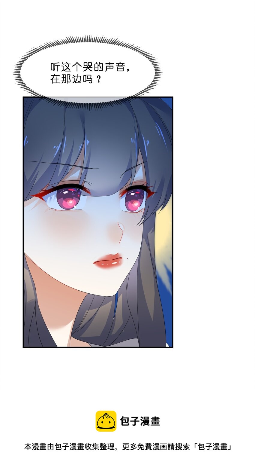 她的谎言漫画,074大结局结婚1图