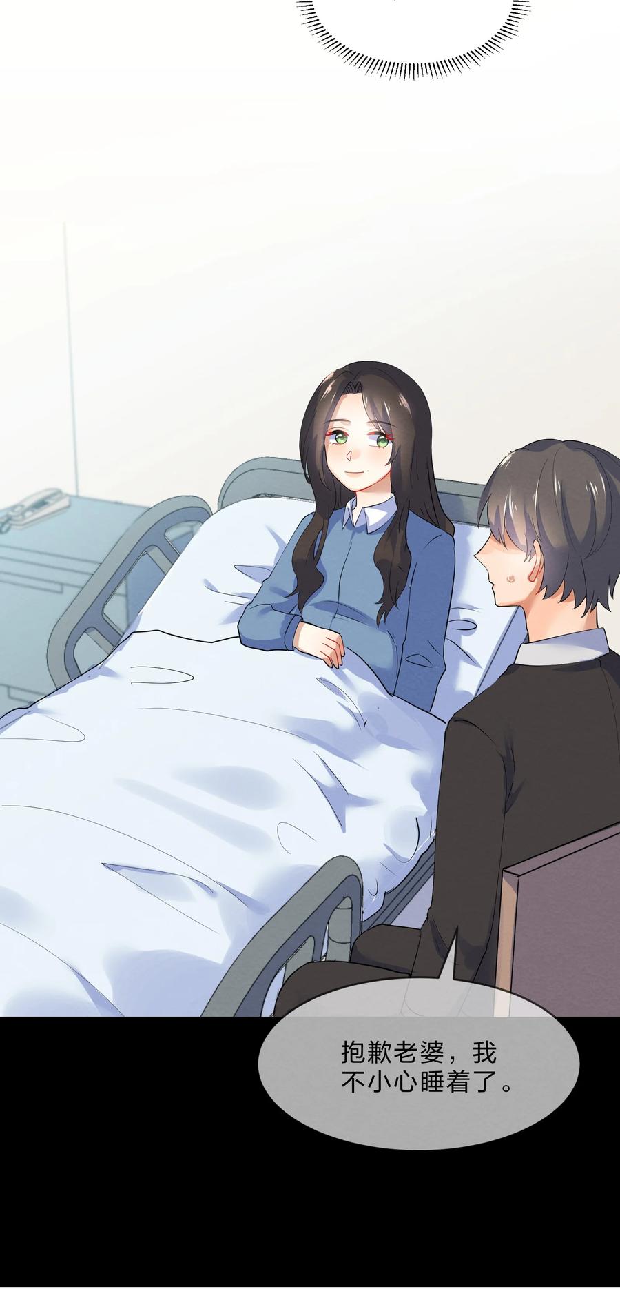 她的谎言漫画,041 母亲1图