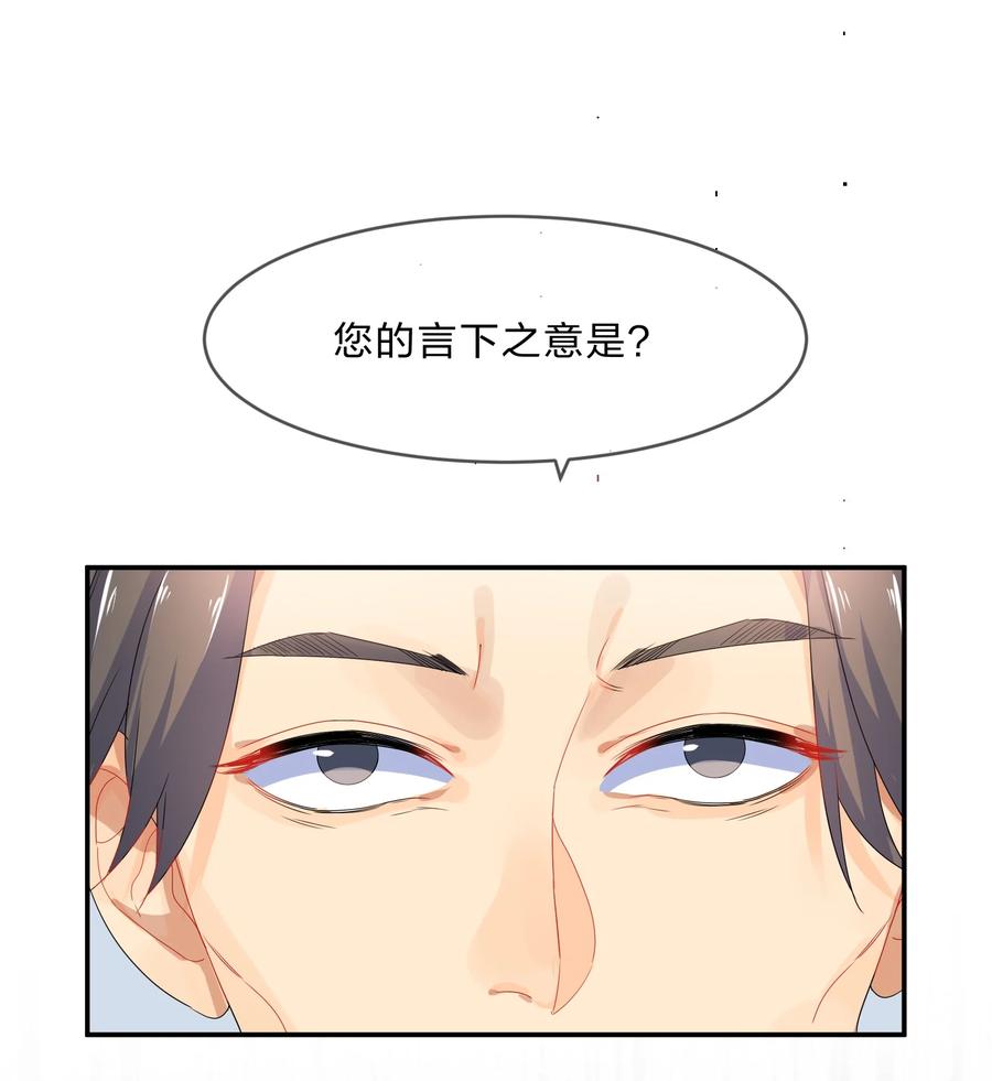 她的谎言与不忠短剧名字漫画,065 重考2图