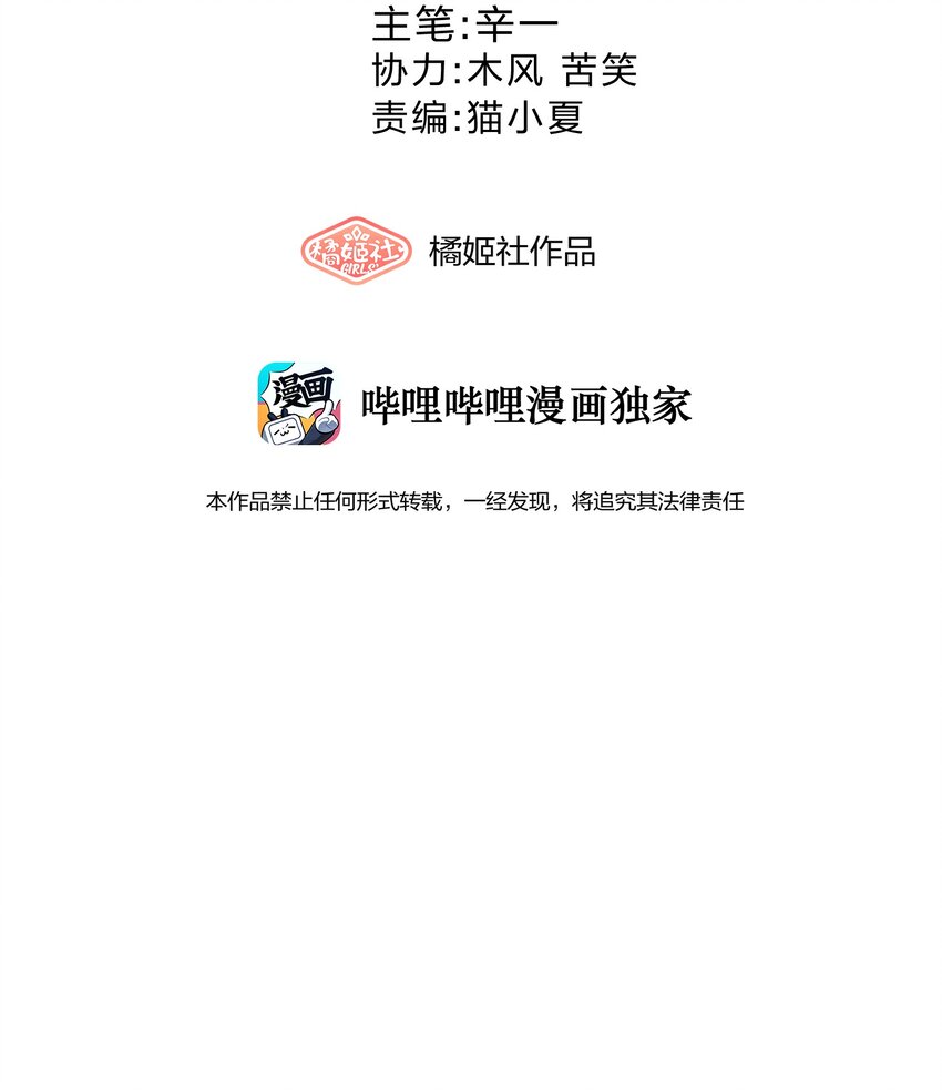 她的谎言唐悠悠小说漫画,019 朋友与恋人的区别2图