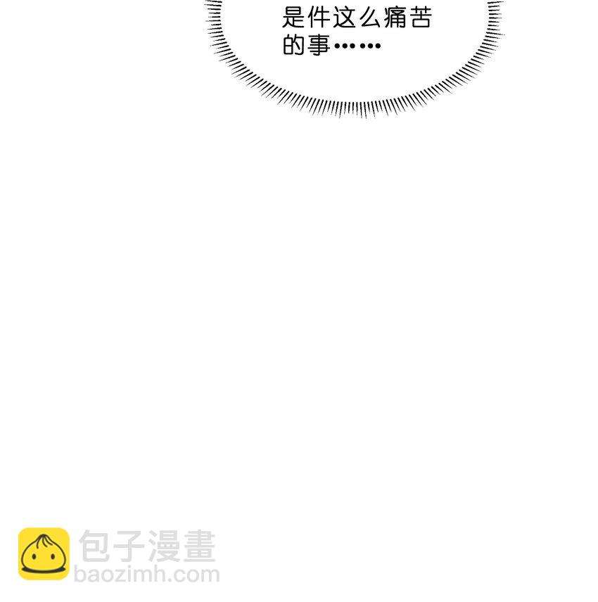 她的谎言漫画,011 第11个谎言2图