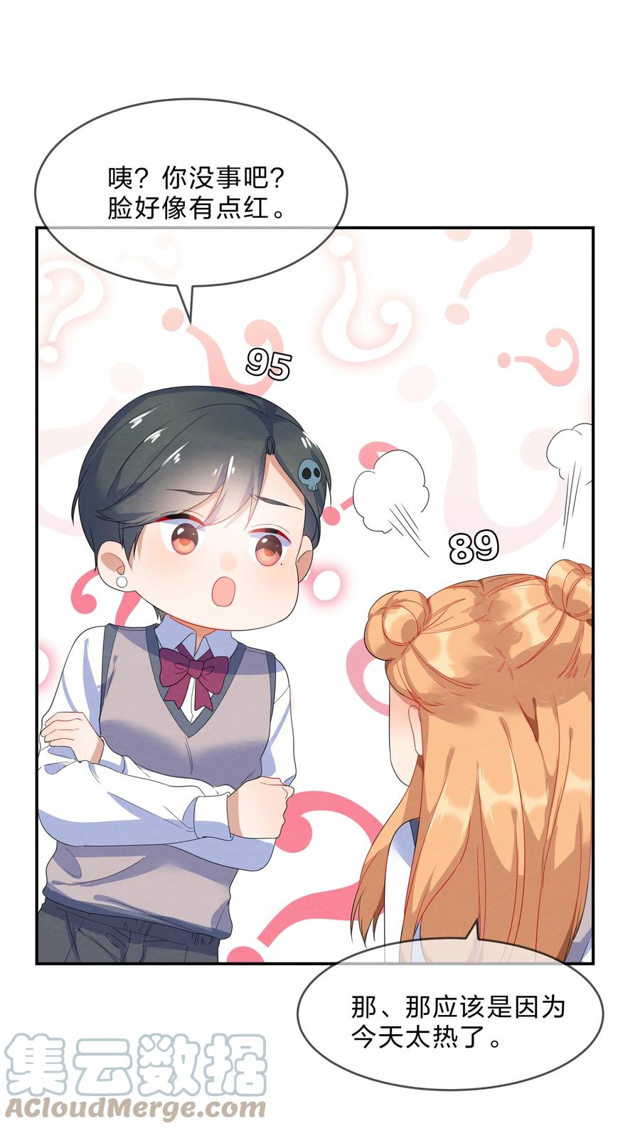她的谎言漫画,049 心跳声2图