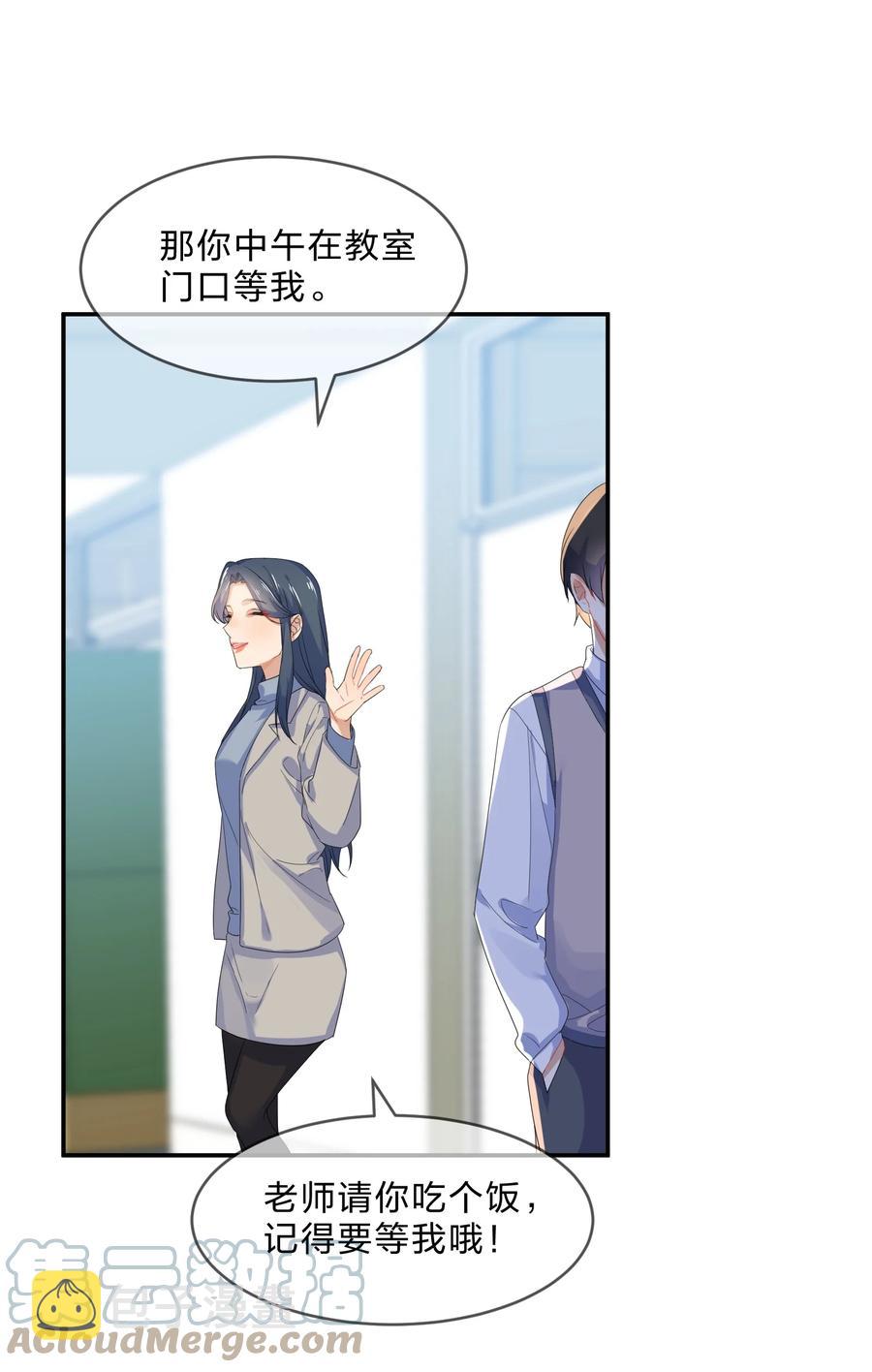 她的谎言我的婚礼漫画,059 对峙1图