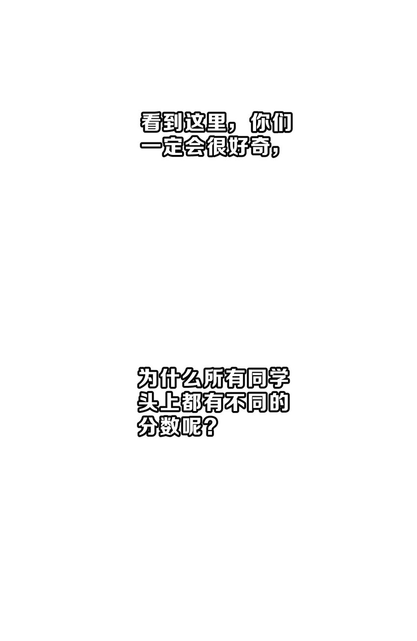 他的谎言句句说的那么动听漫画,001 第1个谎言1图