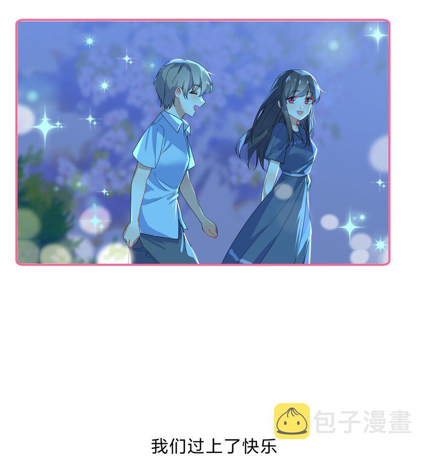 她的谎言林泽小说免费阅读漫画,072 答复2图