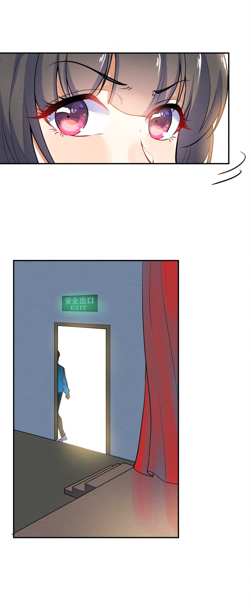 她的谎言漫画,014 第14个谎言2图