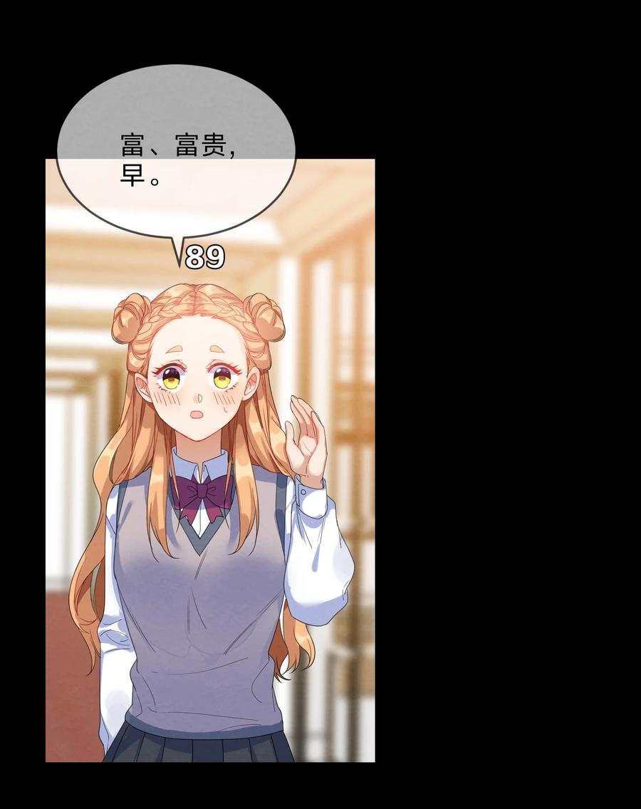 她的谎言漫画,047 撕裂1图