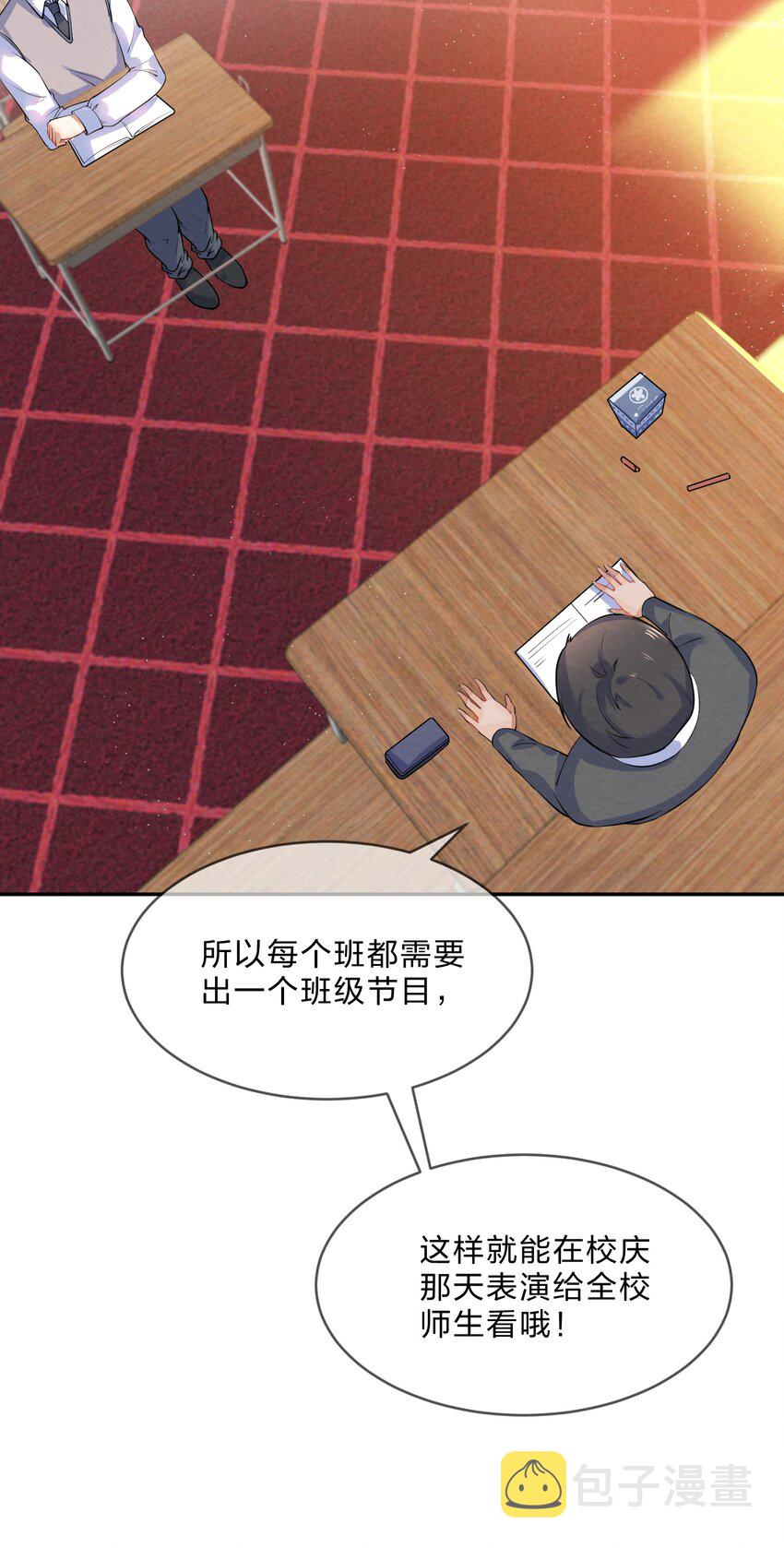 她的谎言最后大结局漫画,013 第13个谎言2图