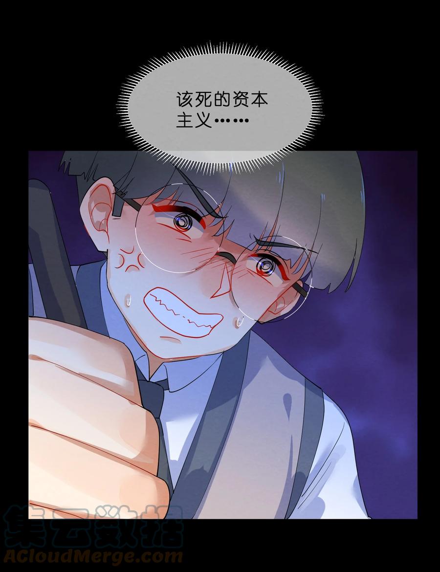 她的谎言小说全集漫画,045 游戏1图