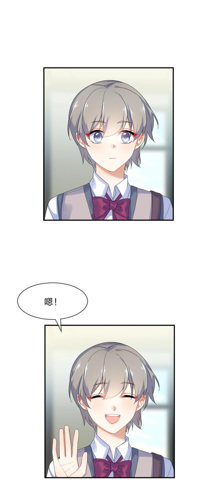 她的谎言漫画,068 试读1图