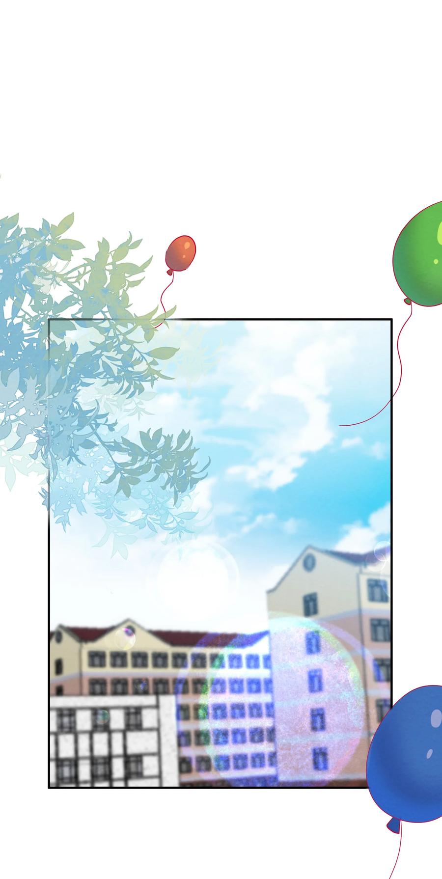 她的谎言漫画,040 Kiss1图