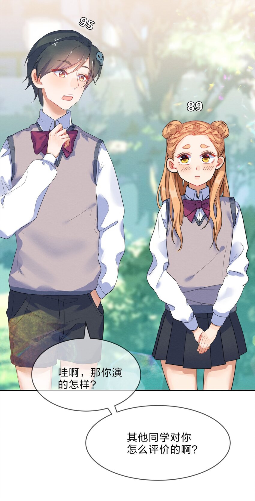 她的谎言漫画,021 欢 乐 喜 剧 人2图