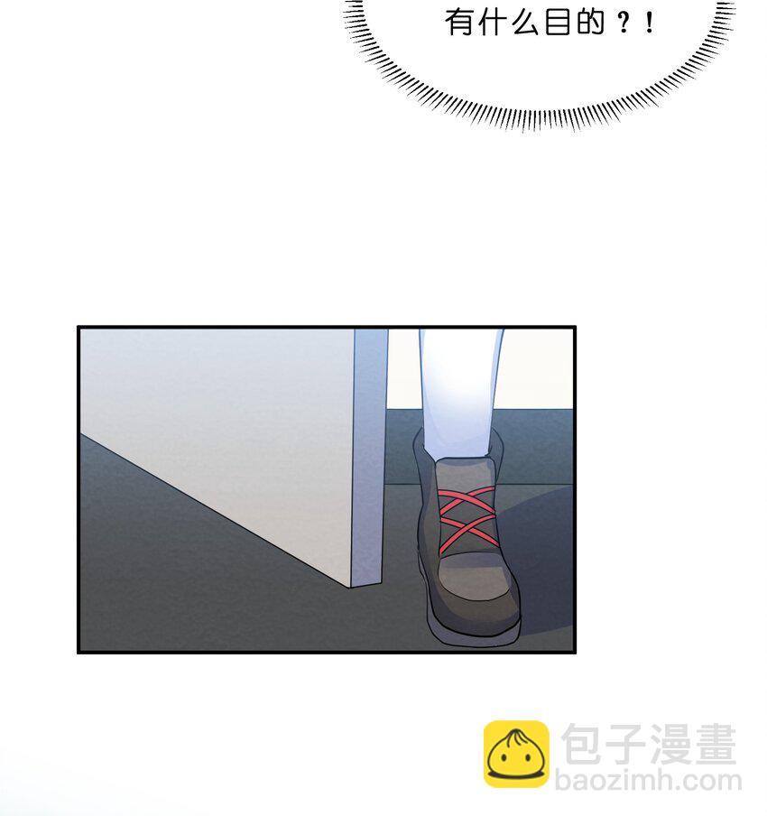 她的谎言被拆穿完整版漫画,034 预料之外1图