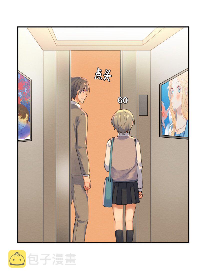 她的谎言漫画,029 探病2图