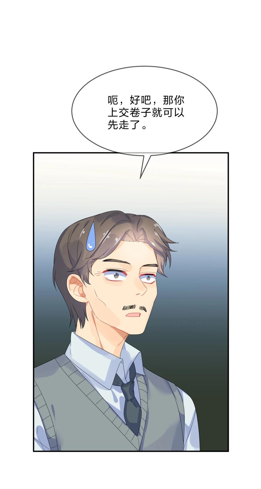 她的谎言漫画,066 直播1图