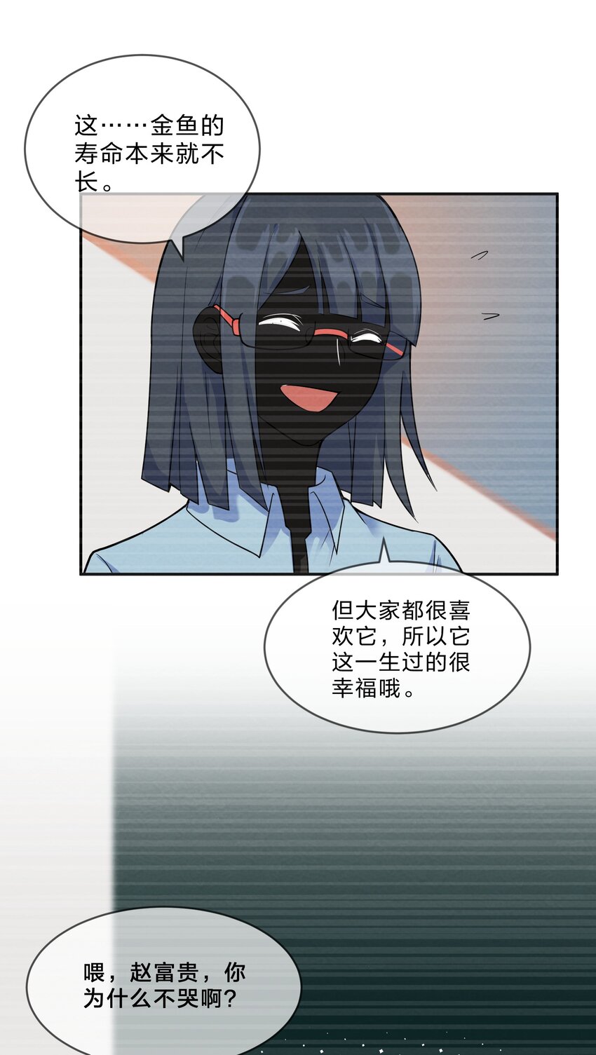 她的谎言我的婚礼漫画,002 第2个谎言1图