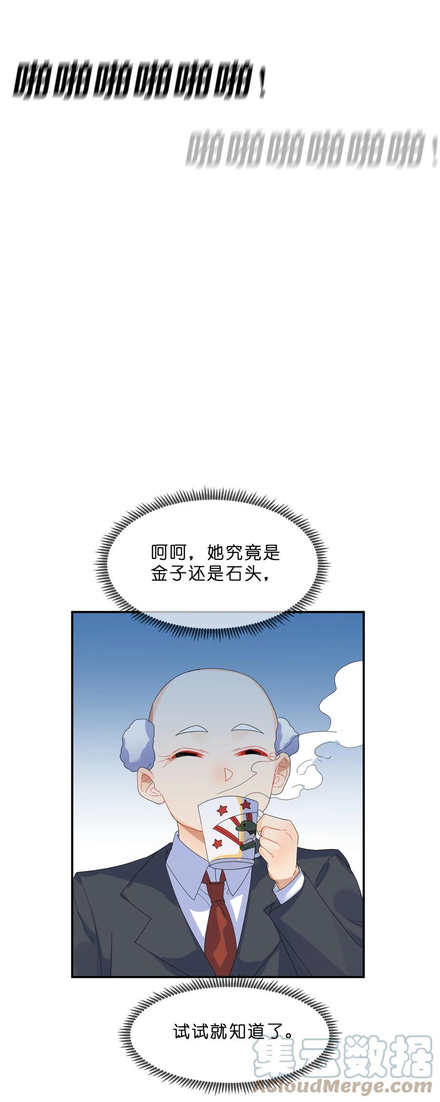 她的谎言与不忠短剧名字漫画,065 重考2图