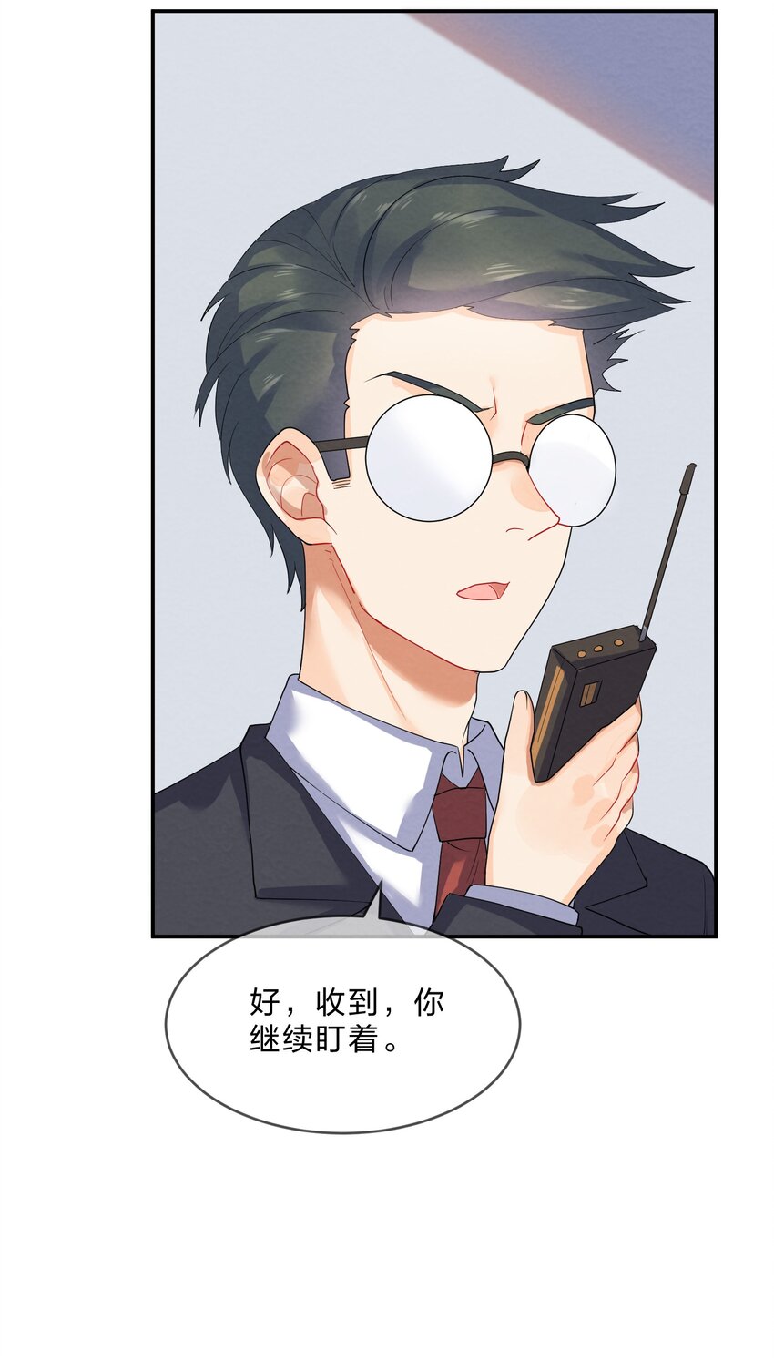 她的谎言漫画,027 逃跑篇（下）1图