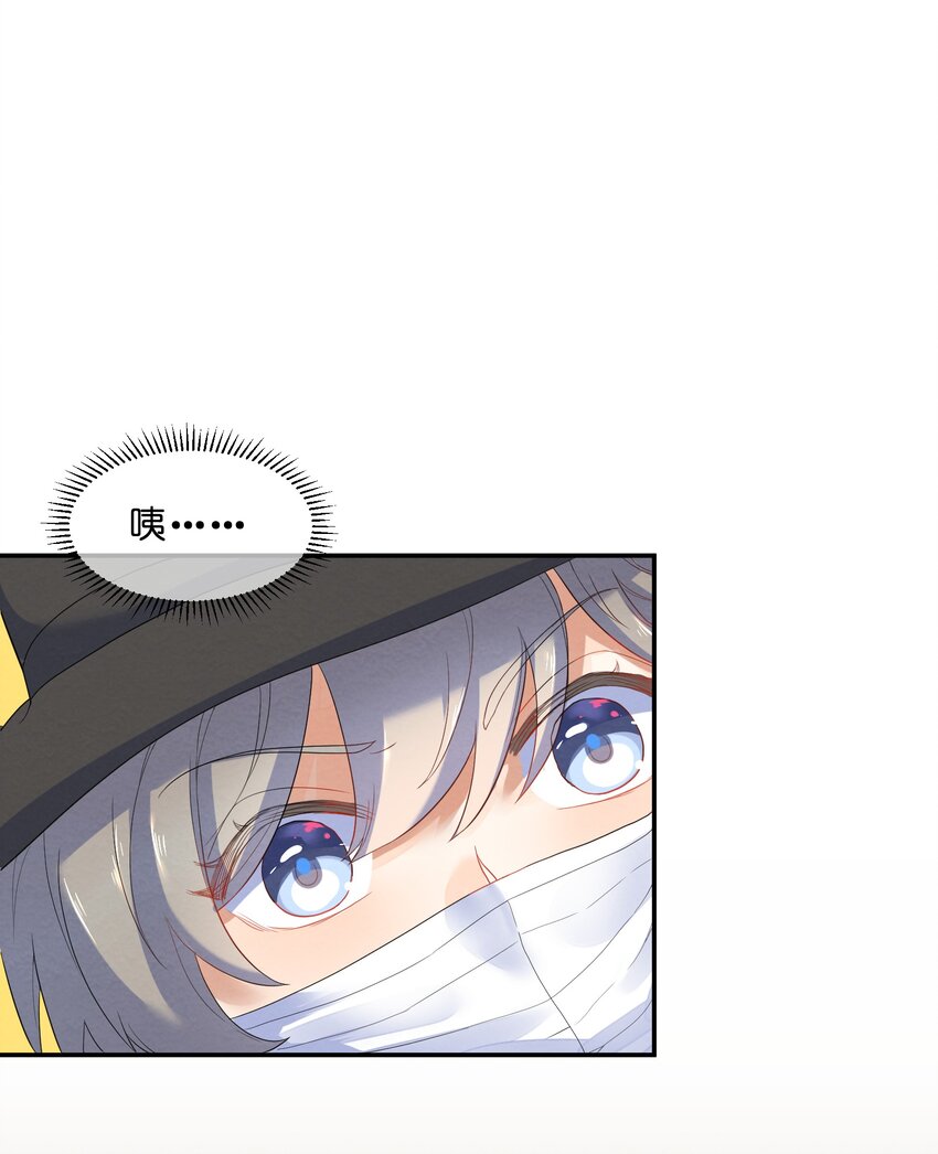她的谎言漫画,022 被隐藏的真相1图