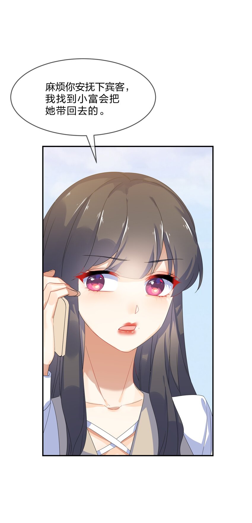 她的谎言漫画,074大结局结婚2图