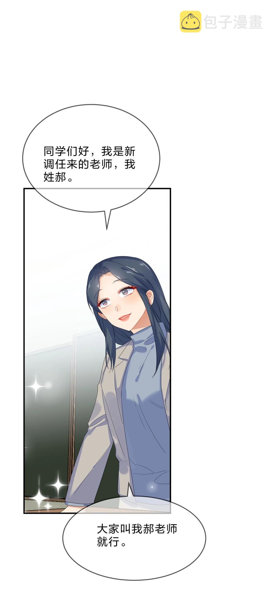 她的谎言漫画免费下拉漫画,060 离别1图