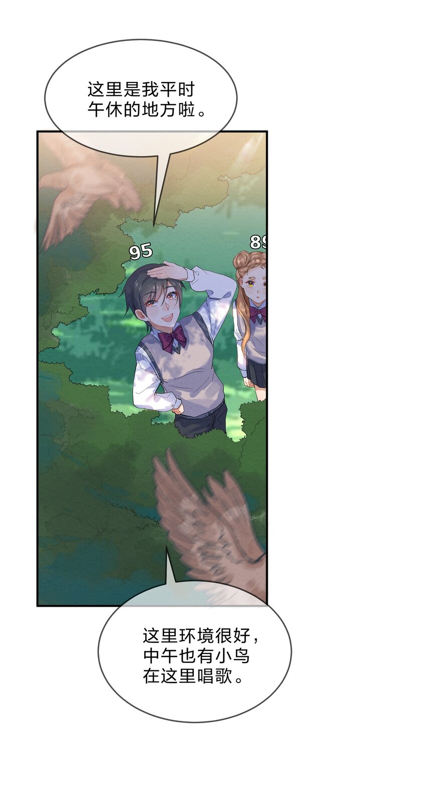 她的谎言漫画,021 欢 乐 喜 剧 人1图