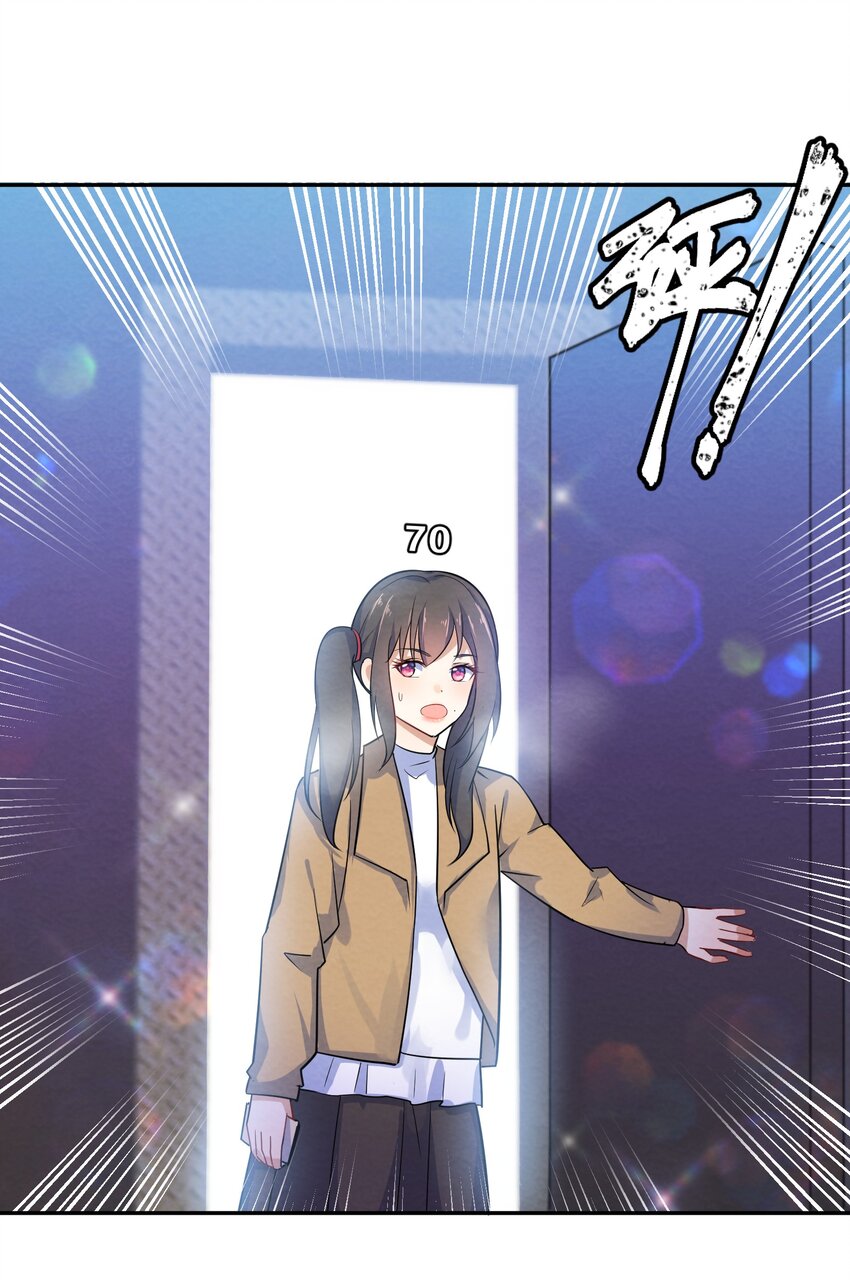 她的谎言漫画,005 第5个谎言2图