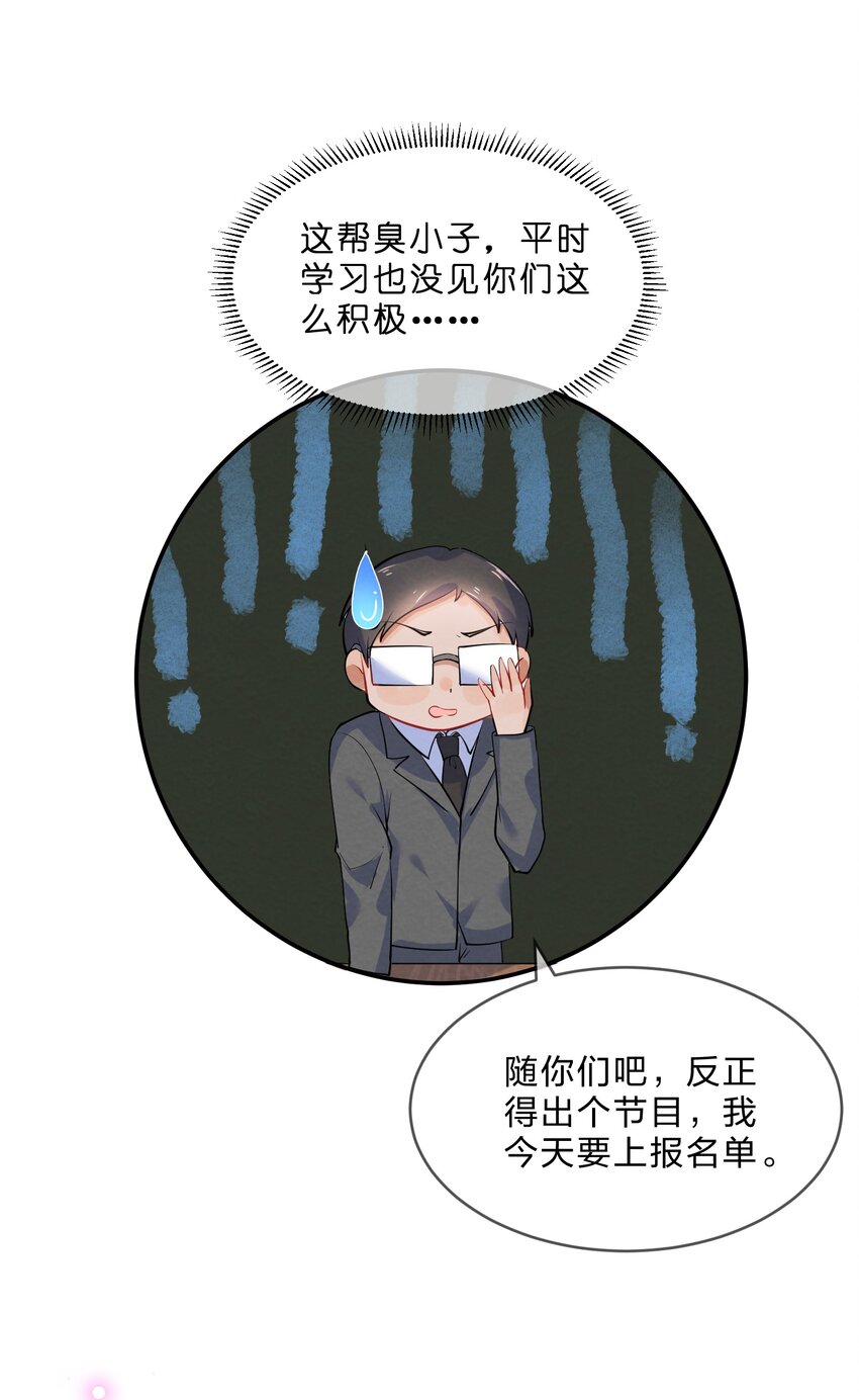 她的谎言林泽漫画,013 第13个谎言2图