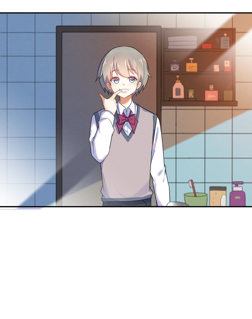 她的谎言漫画,002 第2个谎言1图