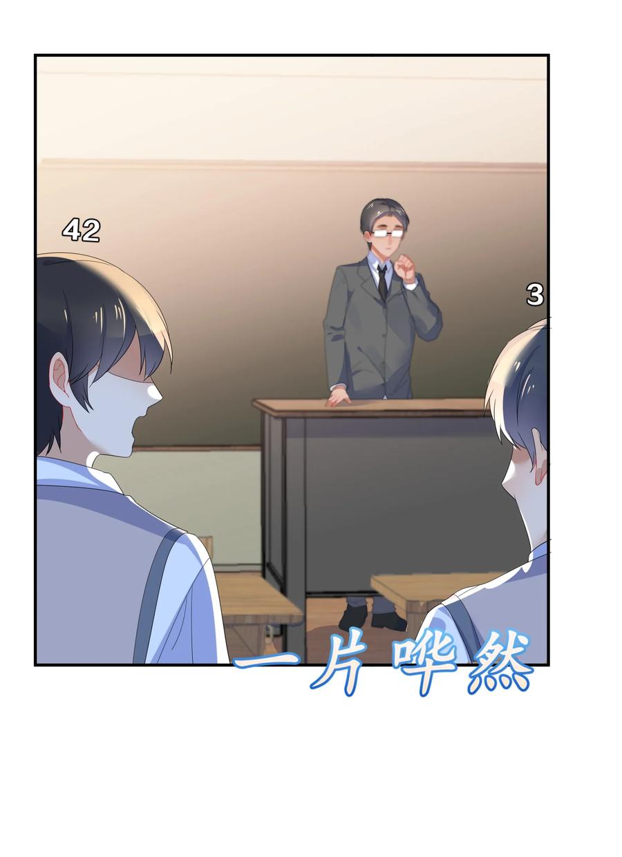 她的谎言漫画,048 破碎2图