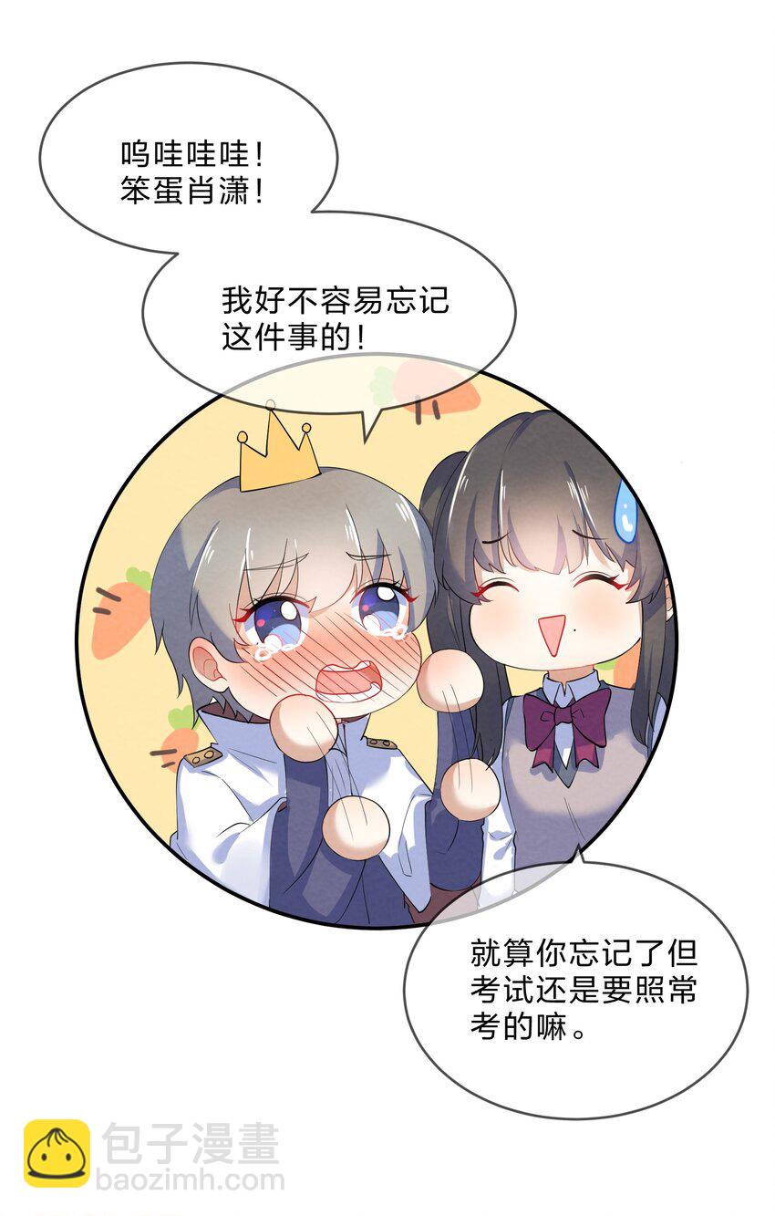 她的谎言漫画漫画,036 夺权1图