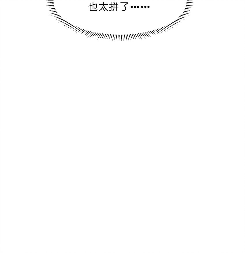 她的谎言漫画,022 被隐藏的真相2图