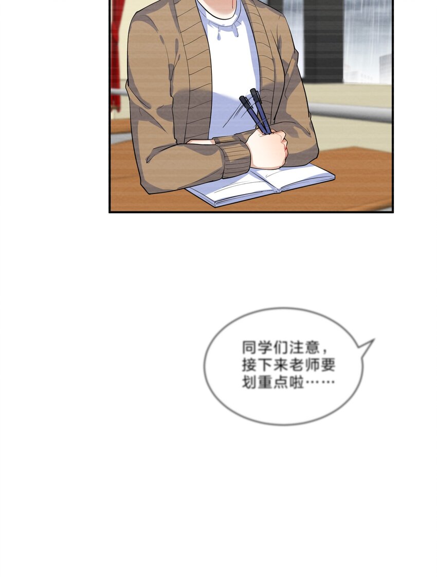 她的谎言小说全集漫画,012 第12个谎言2图