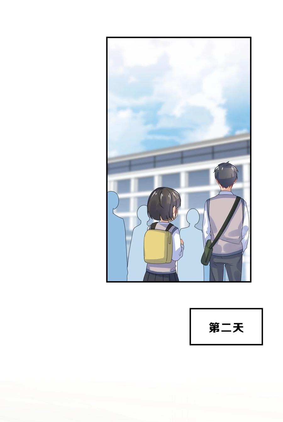 她的谎言漫画,068 试读2图