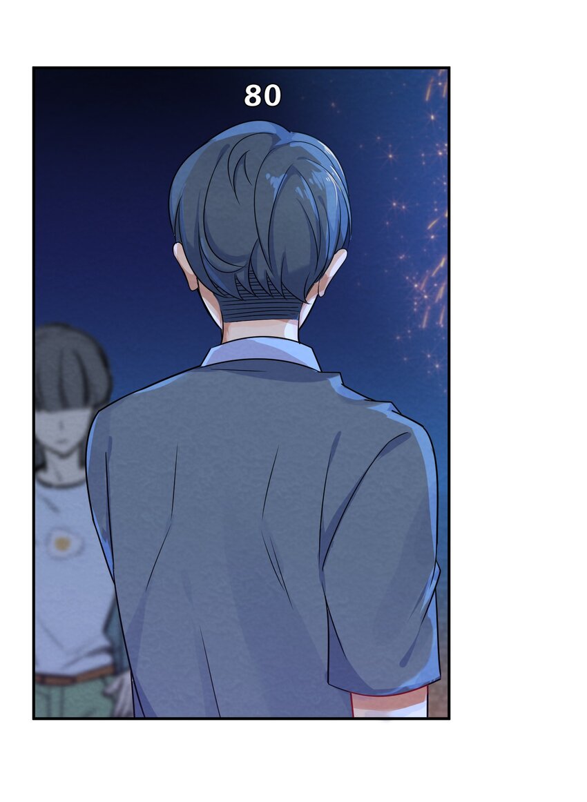 她的谎言漫画,005 第5个谎言2图