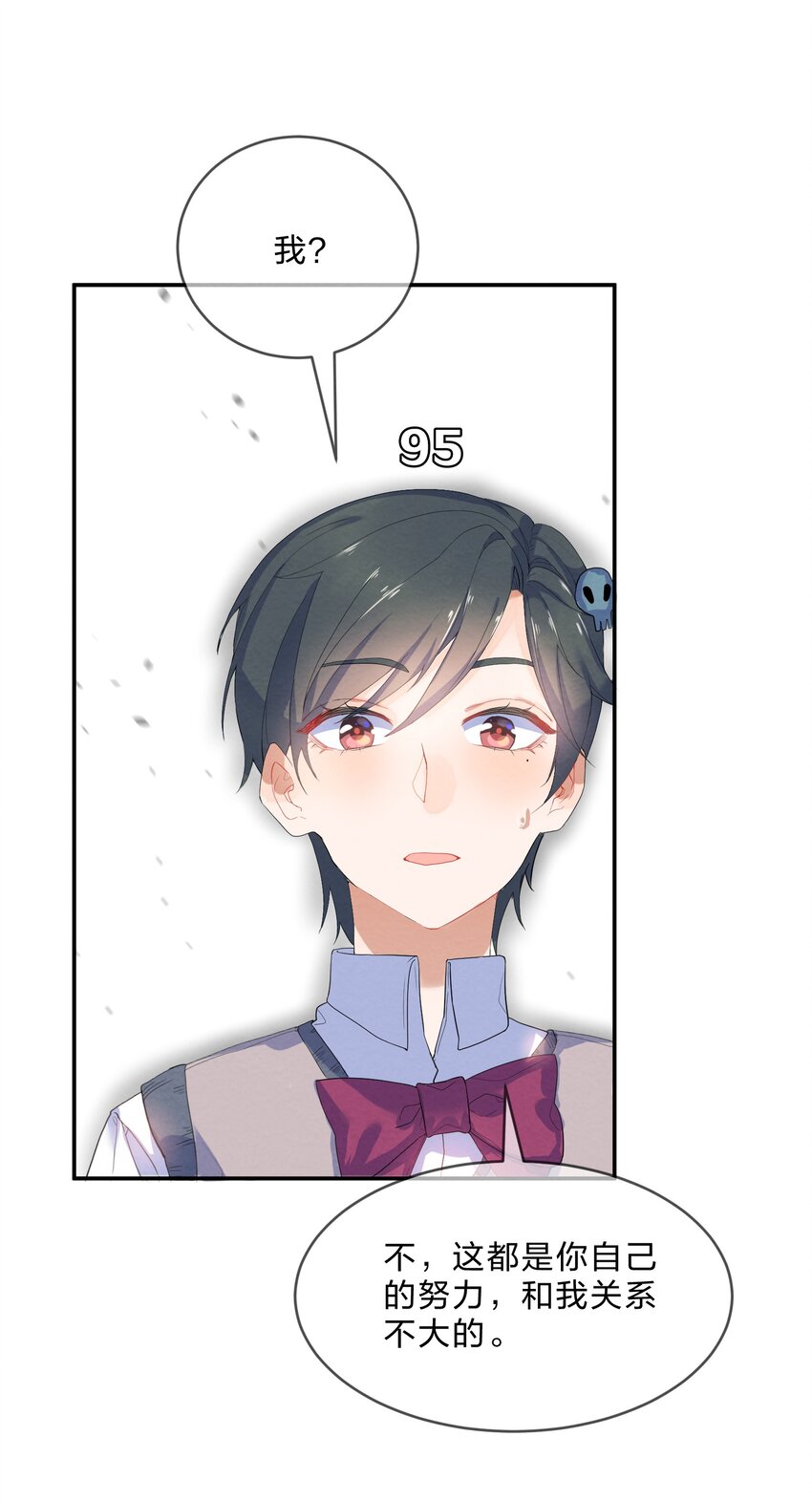 她的谎言漫画,021 欢 乐 喜 剧 人1图