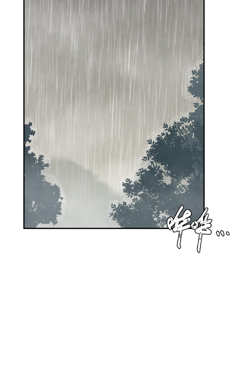 她的谎言漫画,012 第12个谎言2图