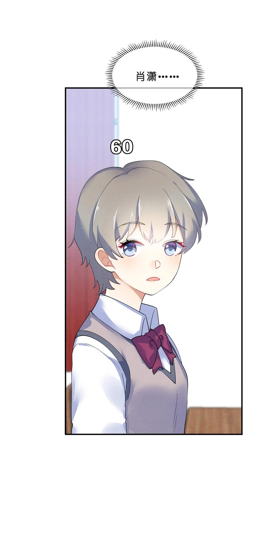 她的谎言漫画,038 匿名投票2图