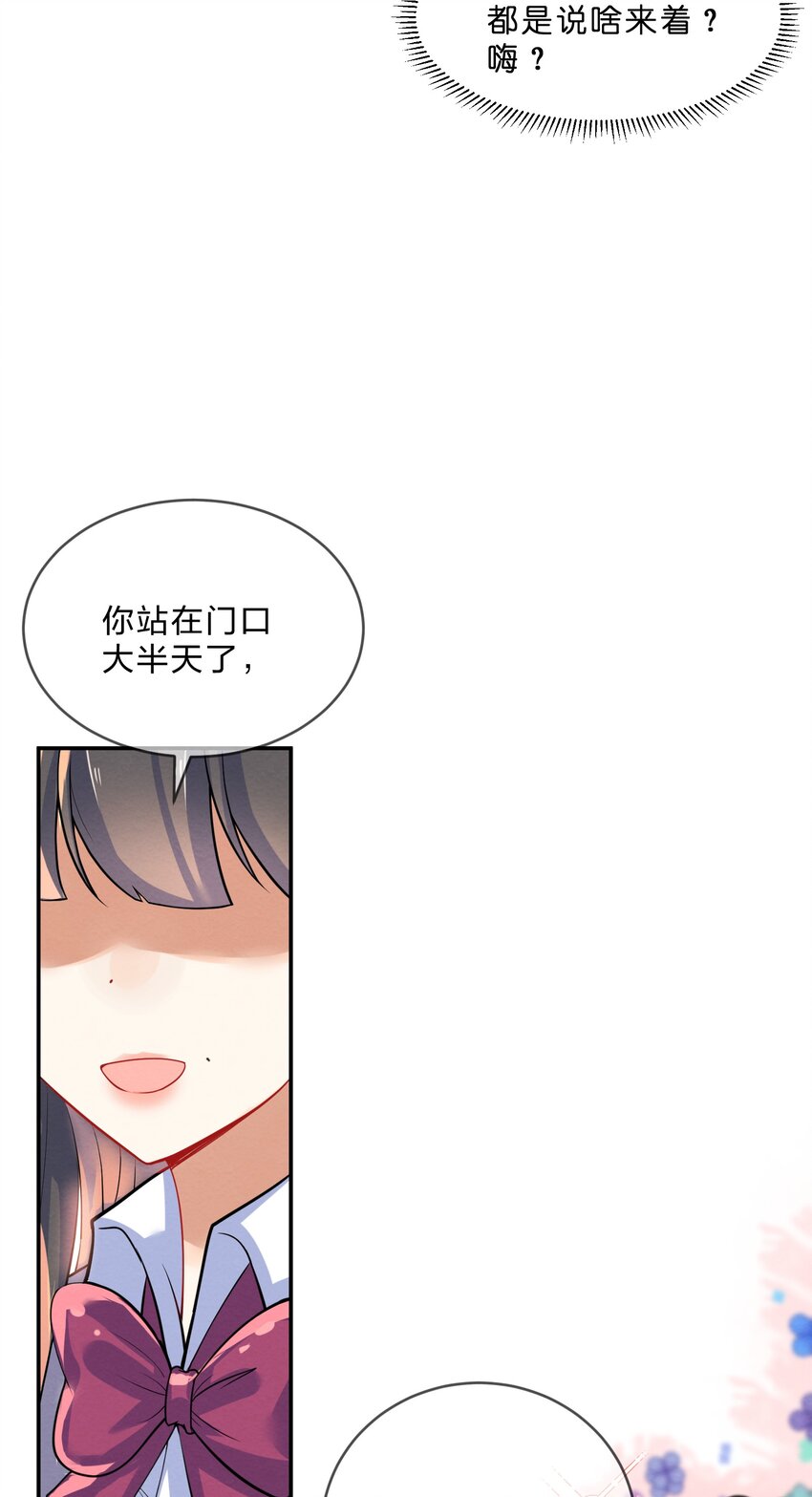 她的谎言免费观看电视剧漫画,014 第14个谎言1图