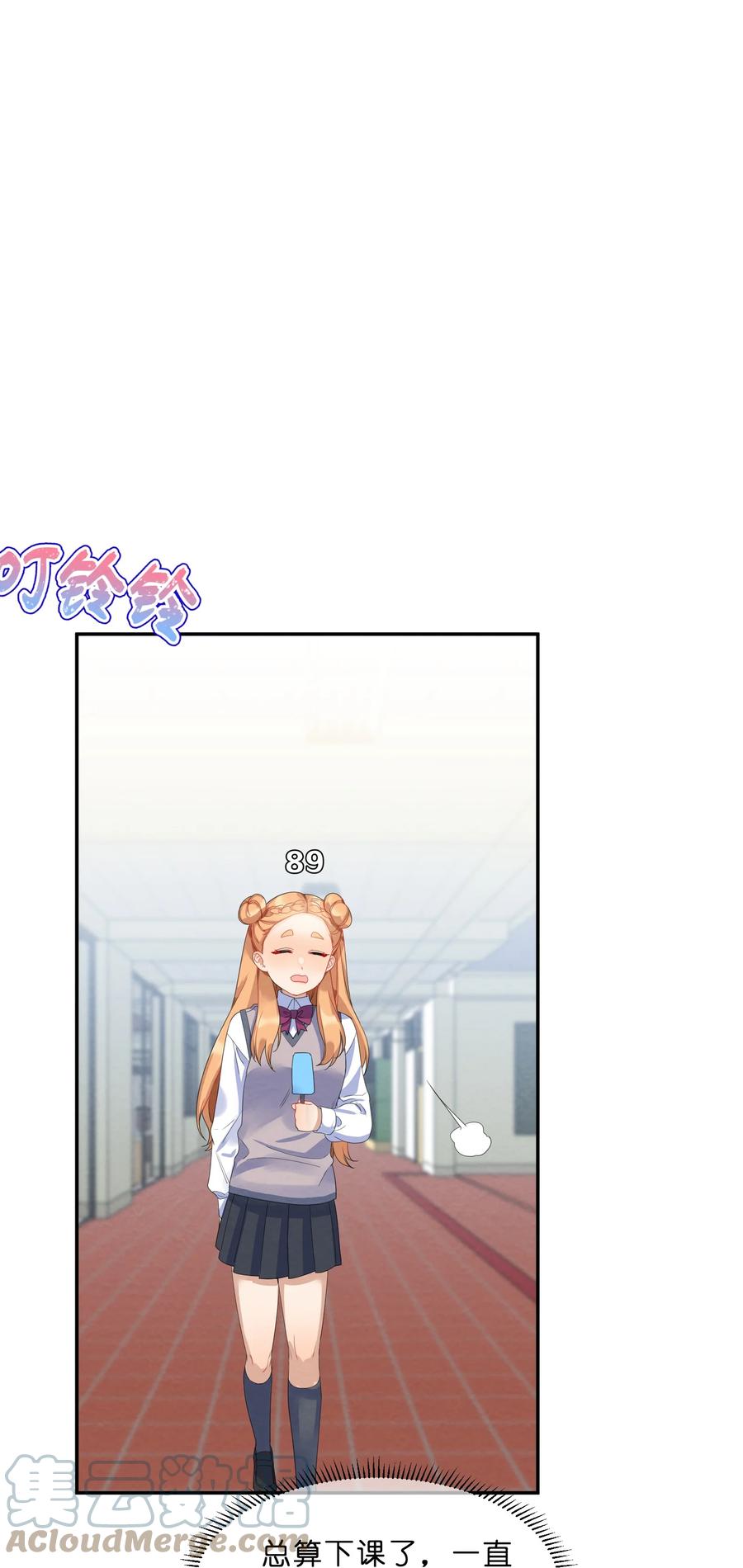 她的谎言漫画,049 心跳声1图