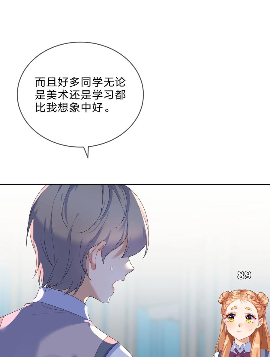 她的谎言与不忠35集全集电视剧漫画,069 解围2图