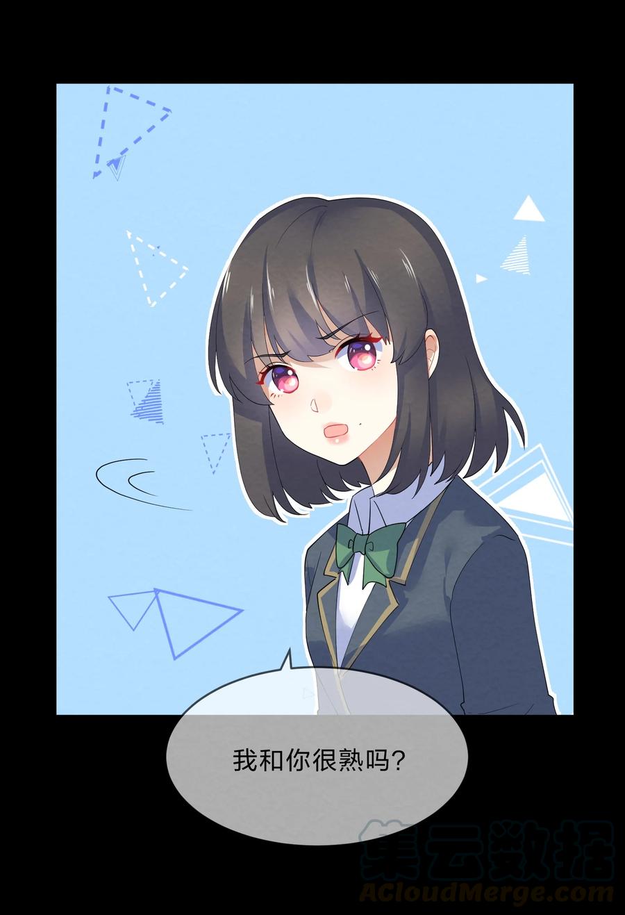 她的谎言演员表介绍漫画,038 匿名投票1图