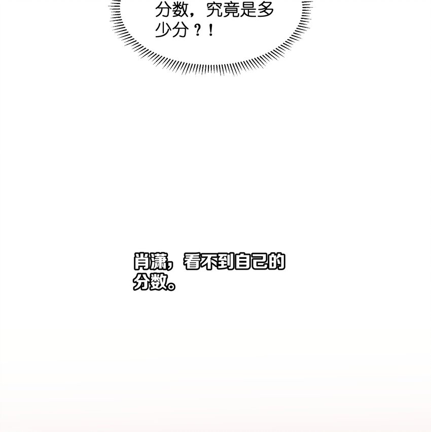 我的婚礼她的谎言漫画,022 被隐藏的真相1图