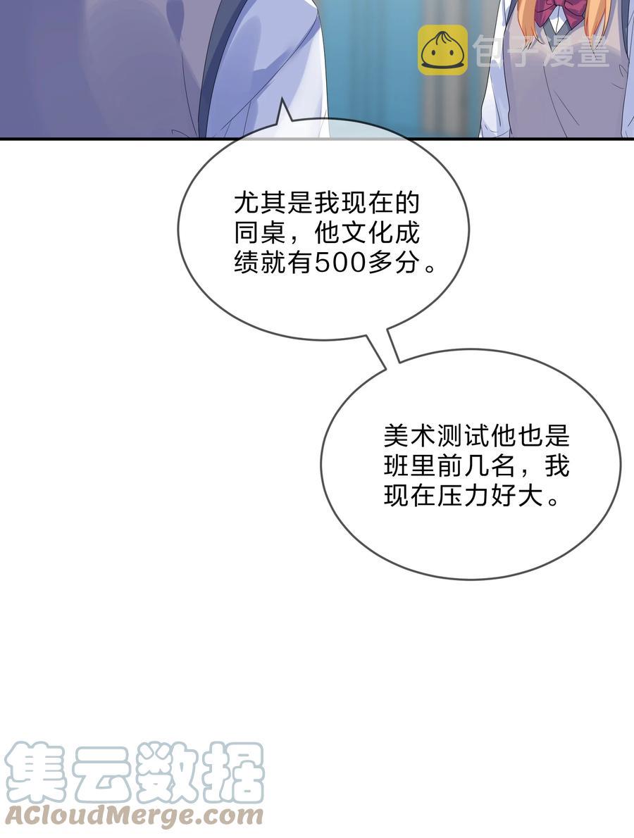 她的谎言与不忠35集全集电视剧漫画,069 解围1图