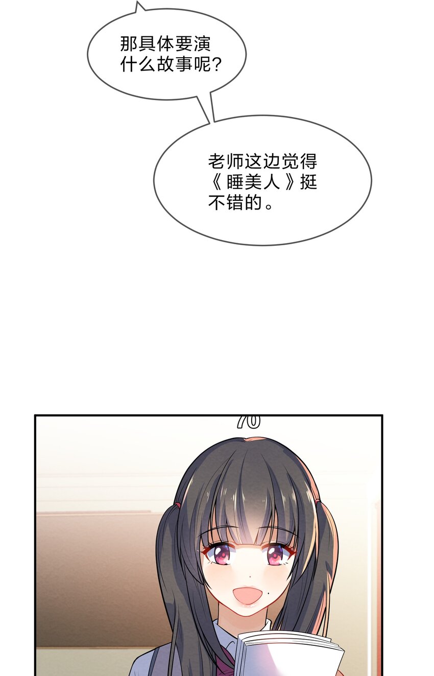 她的谎言与不忠40集短剧漫画,013 第13个谎言2图