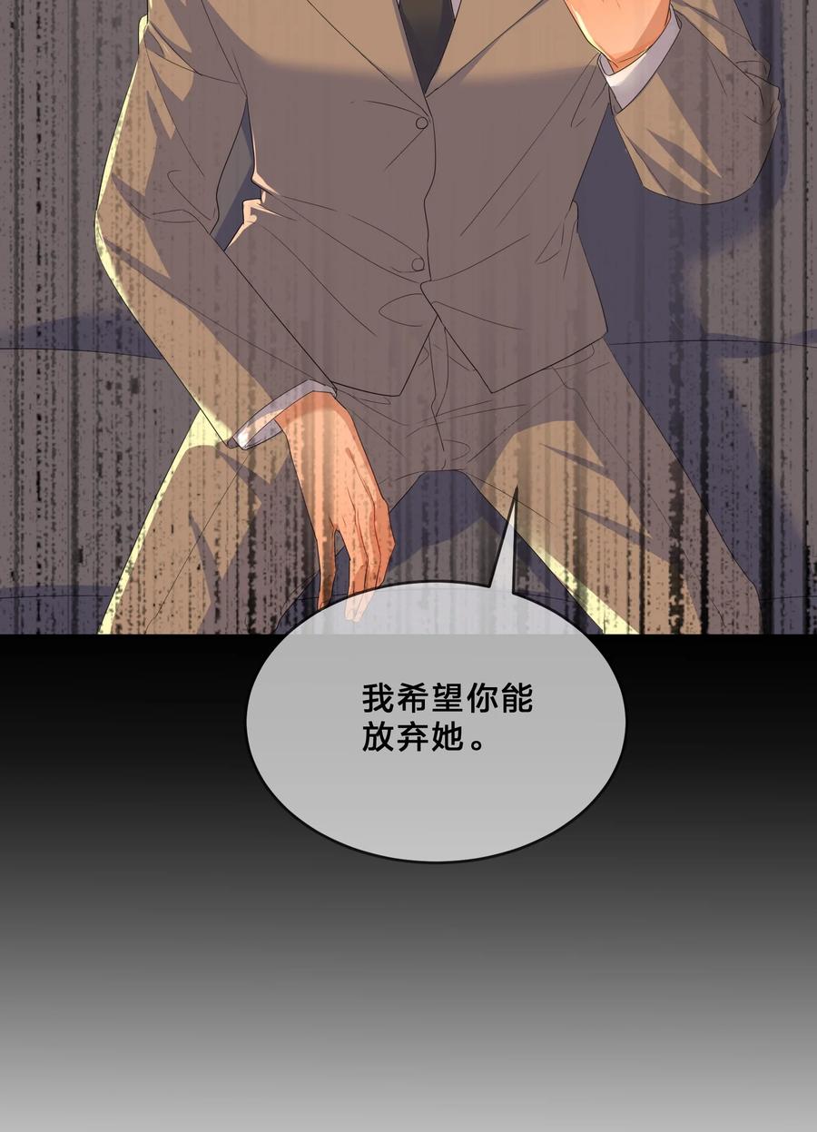 她的谎言漫画免费下拉式阅读漫画,053 100分2图